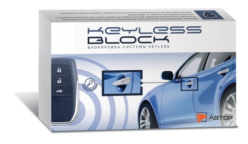 Author Keyless Block Pro Plus