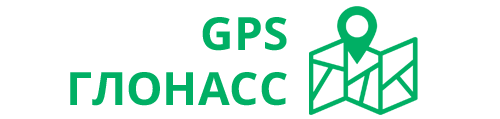 С GPS и Глонасс