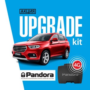 Pandora 4G Upgrade KIT