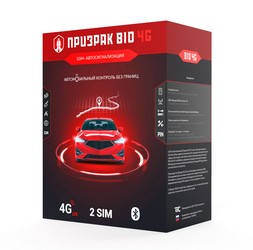 Призрак-810 4G