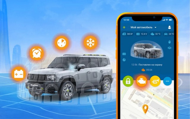 StarLine E97 CAN FD GSM GPS